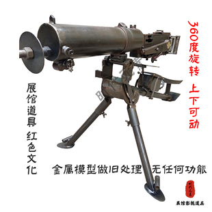 汉阳造三八大盖老套筒驳壳马克沁模型抗战道具红色教育老物件展品