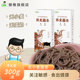 健稚荞麦面无小麦面条五谷杂粮无蛋奶挂面条挂面主食品细条荞本