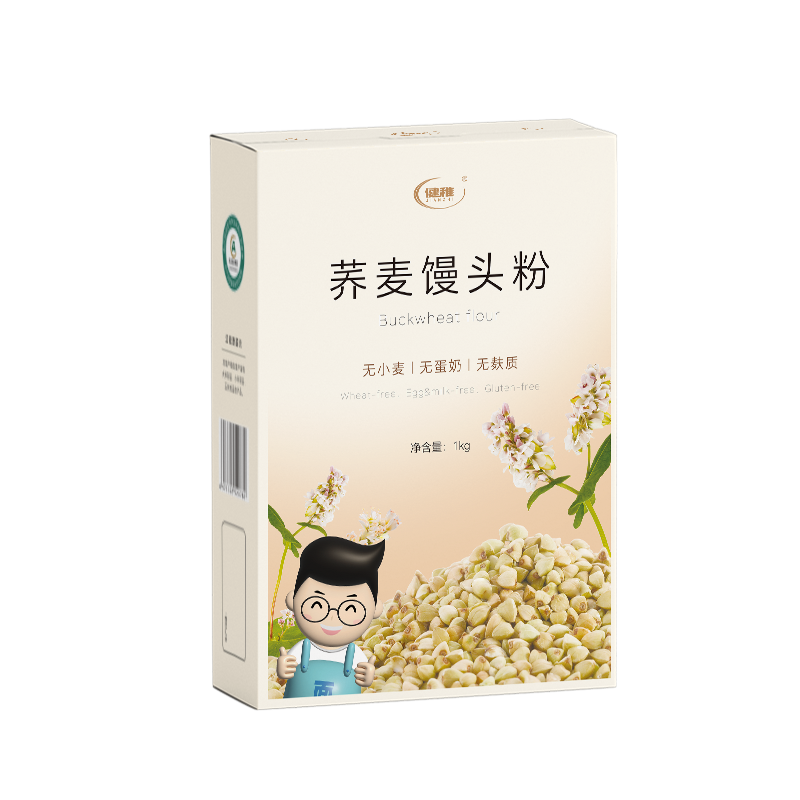 食得·安享