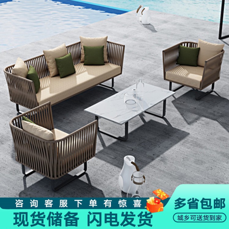 户外沙发藤编庭院花园藤椅咖啡店防水防晒休闲室外茶几卡座组合