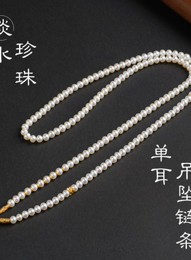 天然淡水珍珠吊坠链条S925银镀金配件罗盘天子门生配链吊坠挂绳