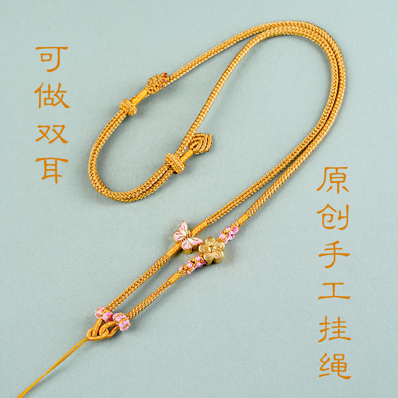 原创设计罗盘配绳单耳绳结无事牌佛牌配绳八股绳吊坠挂链2024年秋