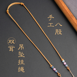 纯手工八股双耳吊坠挂绳天珠玉衡项链绳古法工艺锦鲤锁配绳蓝晶石