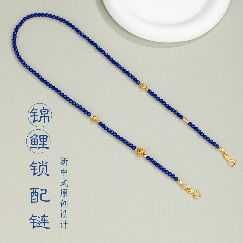 锦鲤锁包配链女凤纹双钩沙金配件国潮新中式原创设计简约大气新款