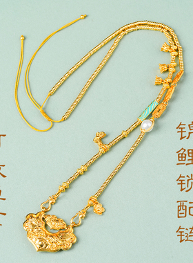 原创设计锦鲤锁吊坠配链金属链条铃兰花无事牌配件黄金吊坠专用绳