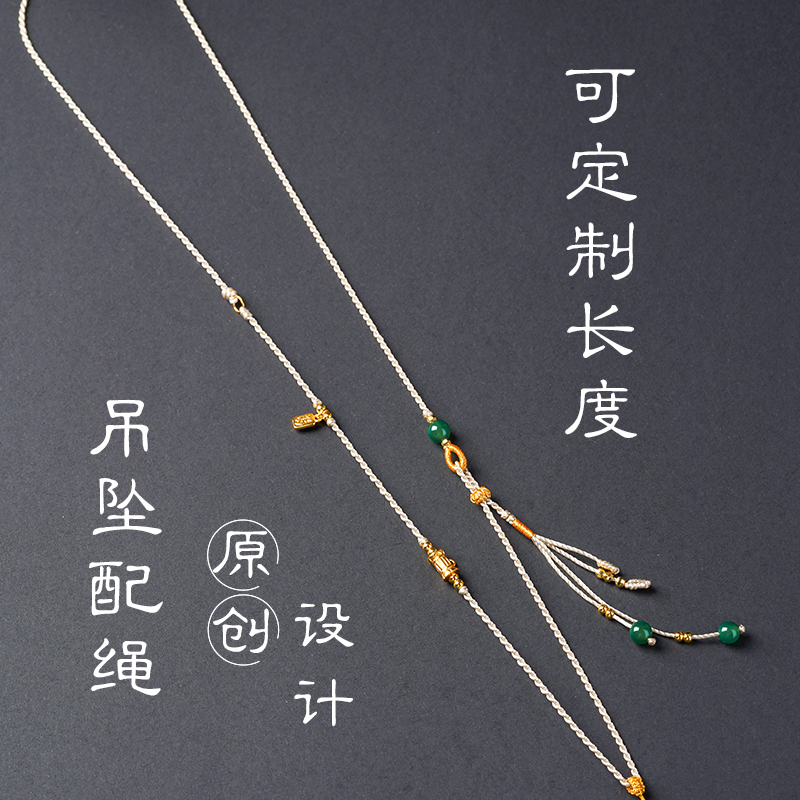 原创设计唐卡无事牌吊坠挂绳金色配件精致细绳配链可改双耳金属钩
