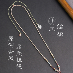 原创设计古风编织单耳吊坠挂绳手工四股编织国风玉石配绳古法编绳