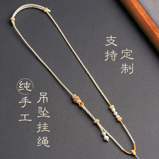 四股手工项链绳玉石翡翠挂绳原创单耳平安扣配绳国风可调节2025新