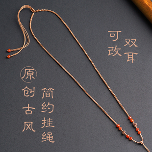 古风原创设计南红吊坠单耳挂绳手工四股编项链绳玉石金锁吊坠配绳