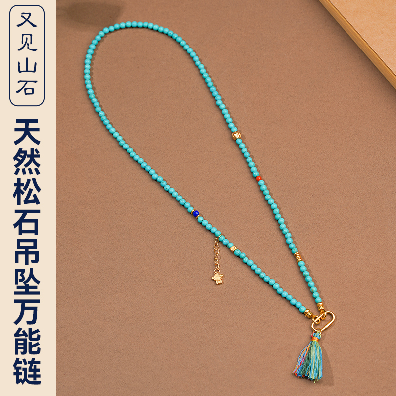 原创设计松石回形扣挂链锁骨链条吊坠挂绳金锁葫芦无事牌配链2025