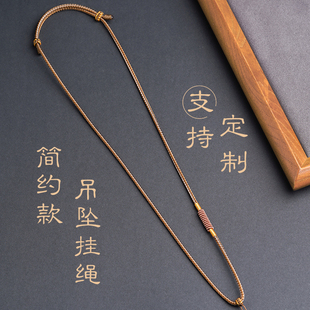 古风吊坠挂绳可调节单耳玉石无事牌八宝罗盘配绳简约款式黄财神绳