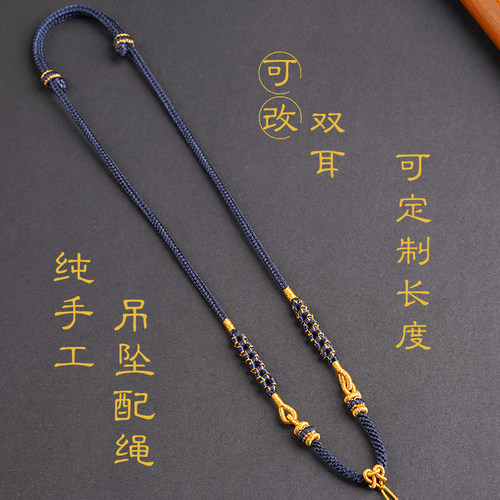 纯手工桃花结古风吊坠挂绳佛公玉石配绳无事牌平安扣编绳链条新款