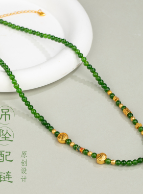 新中式吊坠配链女原创小众设计绿色玉髓八宝罗盘链条国风项链配件