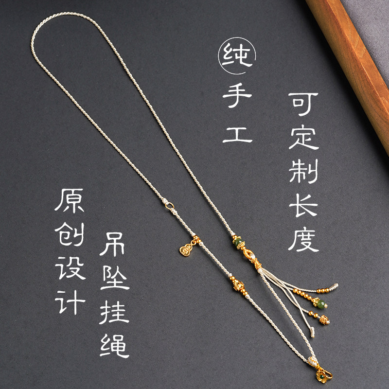 国风设计吊坠挂绳女花朵挂扣罗盘吊坠配绳锦鲤锁蜜蜡配链小众设计