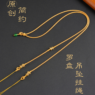 锦鲤锁挂绳如意绳可调节细款吊坠挂绳单双耳罗盘天子门生配绳2026