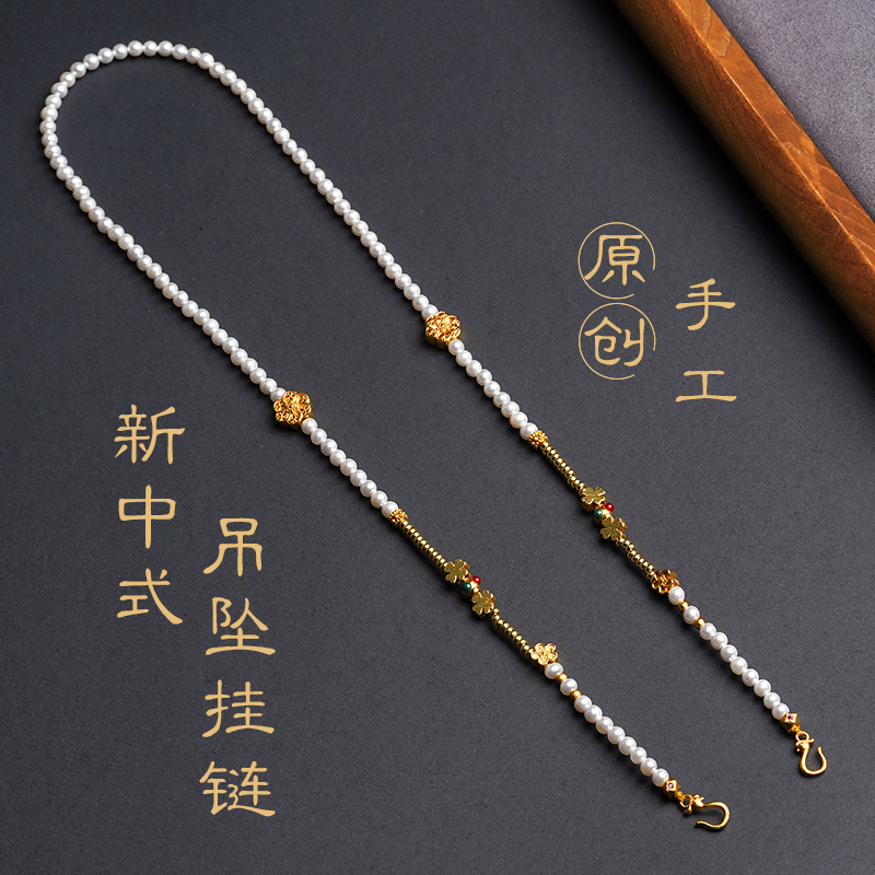 原创手作珍珠锦鲤锁挂链双耳金锁配链女新中式毛衣链配链玉衡挂绳