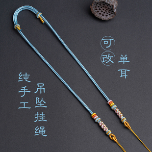 金店同款锦鲤锁双耳挂绳手工桃花结金锁配绳天子门生配链如意金锁