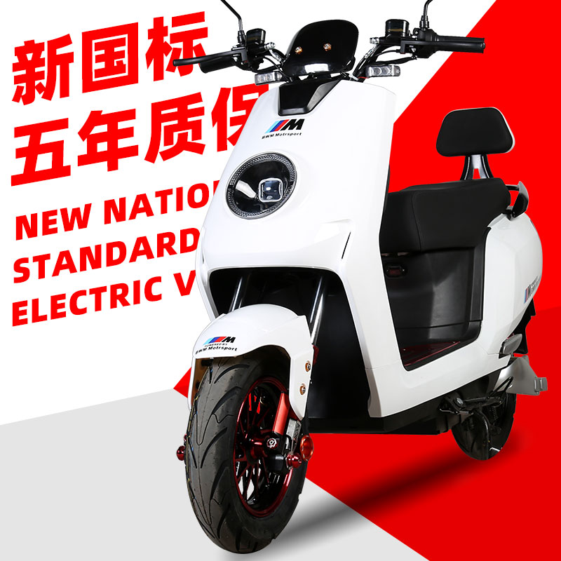 大力神两轮电动车成人60v踏板电动摩托车72v长跑王城市外卖电瓶车
