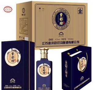 双沟酿酒紫彩坊金6白酒42度500ml纯粮酒浓香型整箱6瓶品质好酒
