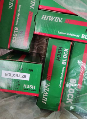 。进口台湾HIWIN上银直线导轨滑块HGL15 20 25 30 35 T45 55CA H