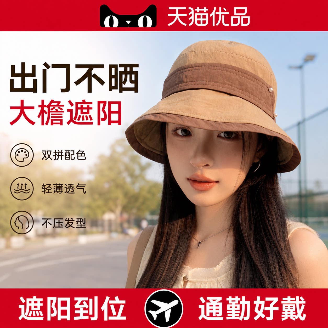 【央ma力荐】遮脸防晒帽子