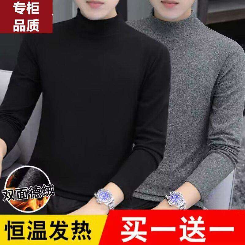 【下单立减50】秋冬德绒保暖内衣男款加绒加厚自发热高领学生秋衣