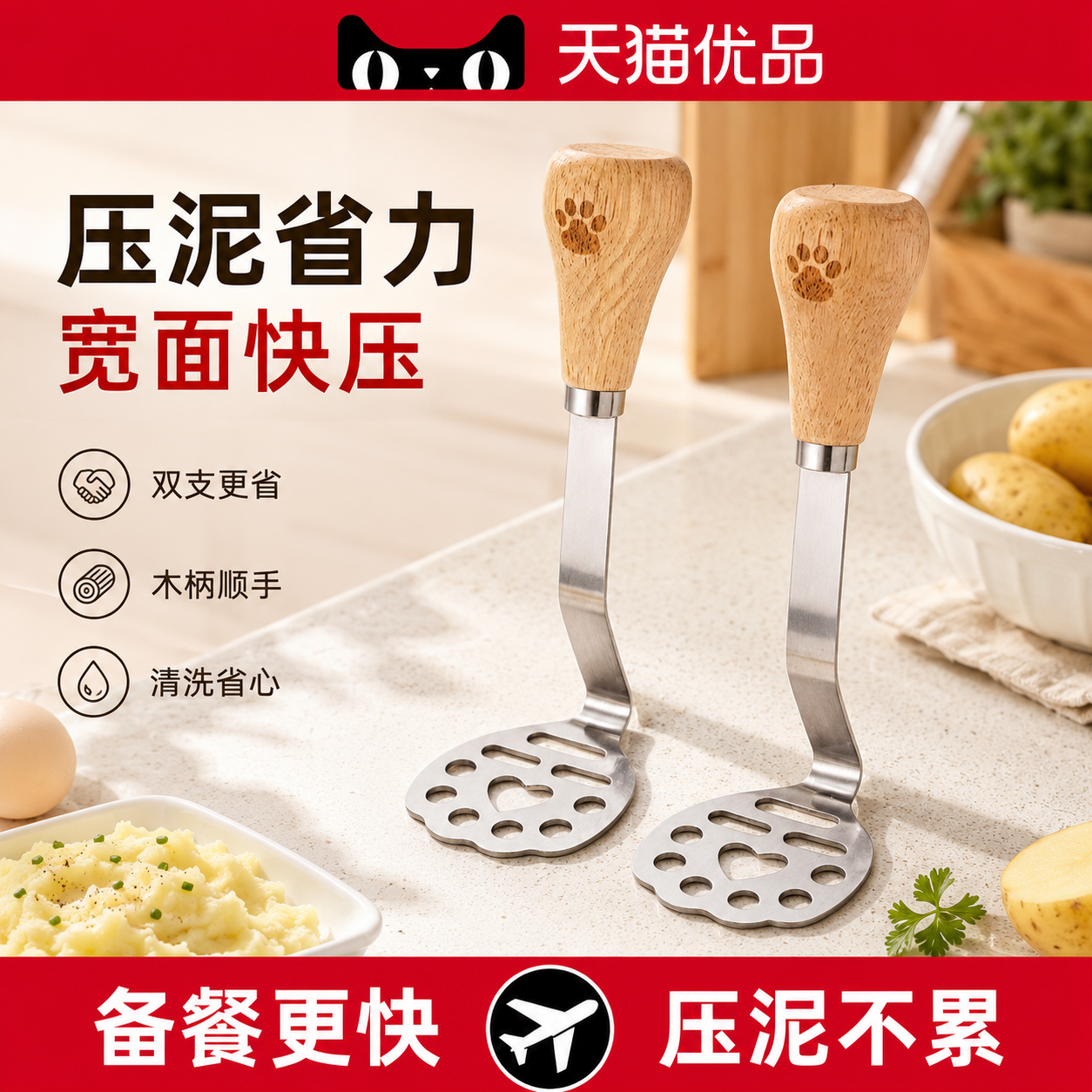 日本不锈钢小熊压泥器芋