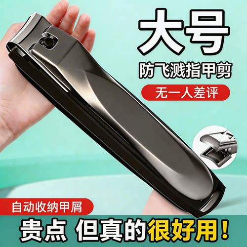 【达人推荐防飞溅剪钳】