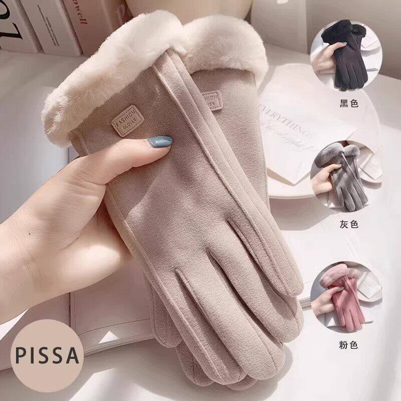 【下单立减50】冬季触屏电动手套加厚加绒保暖高颜值男女士滑雪防