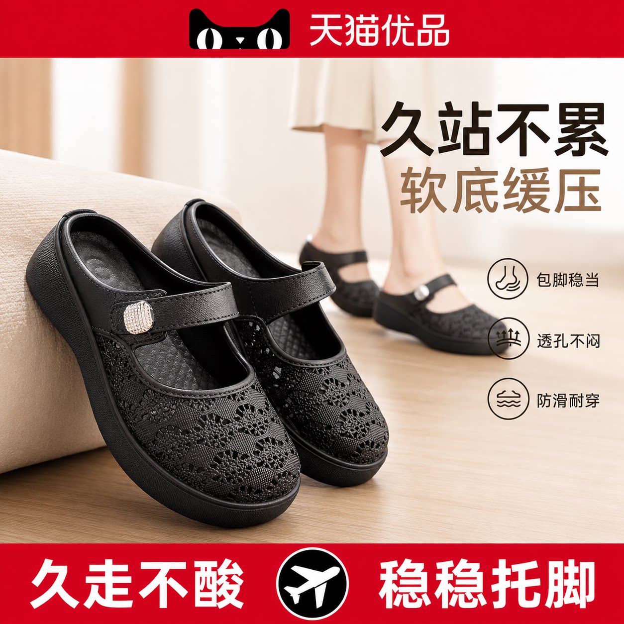 【央ma力荐】防滑软底拖鞋