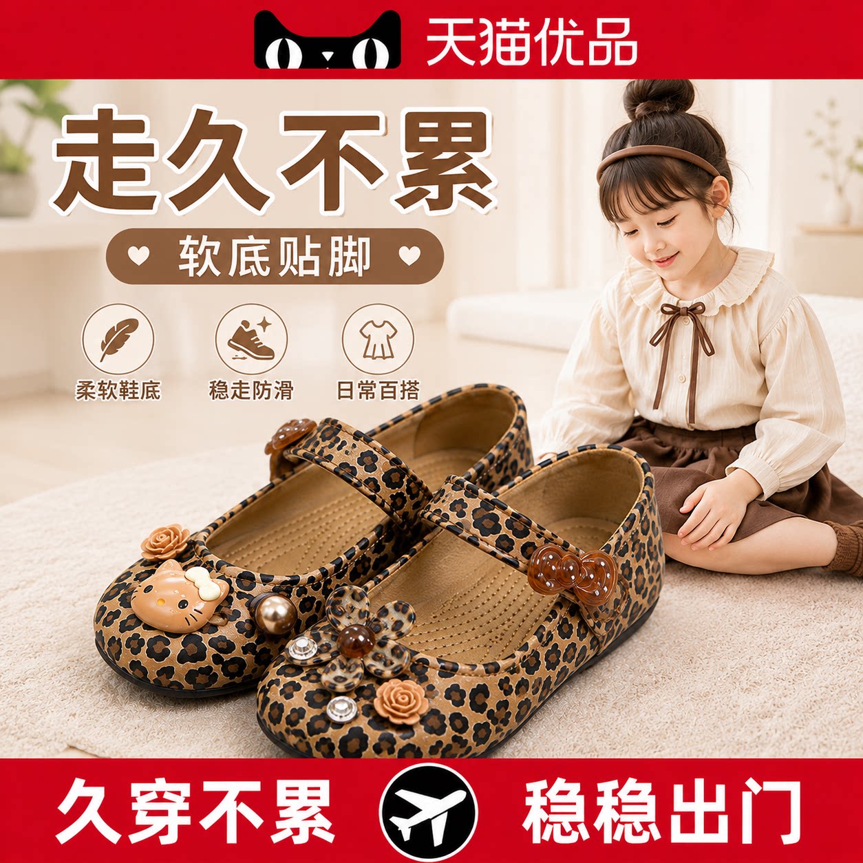 【央ma力荐】防滑洞洞凉鞋