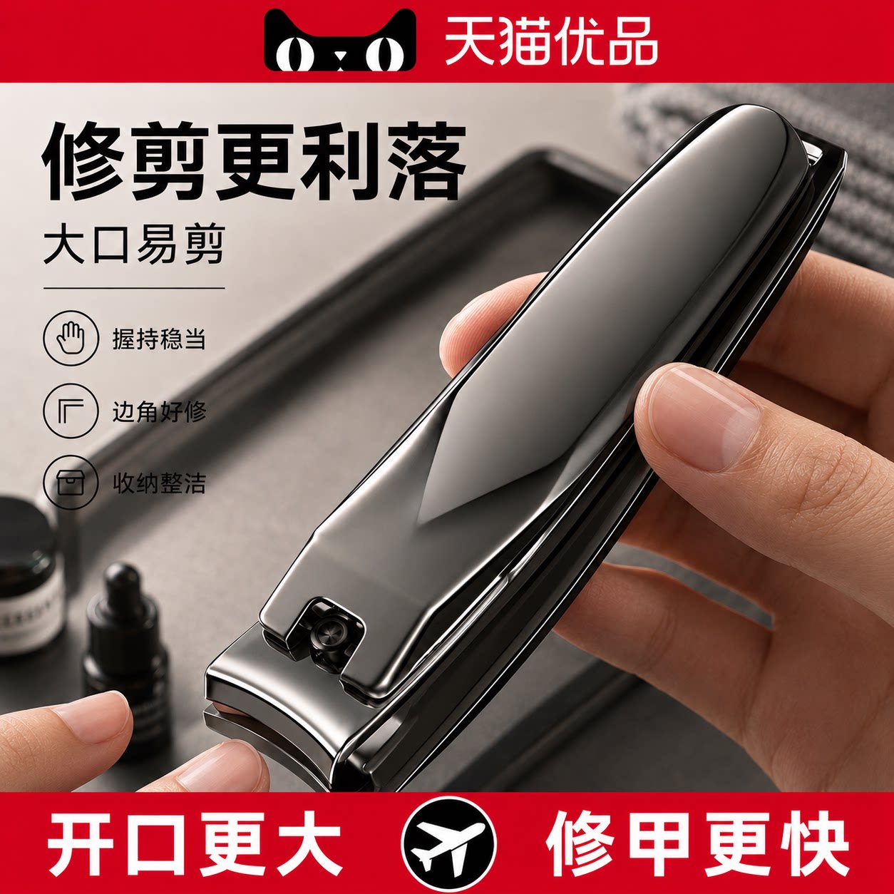 【央ma力荐】防溅指甲剪刀