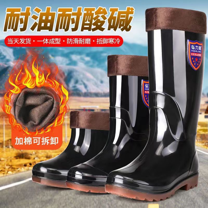 【央ma力荐】防滑短筒雨靴
