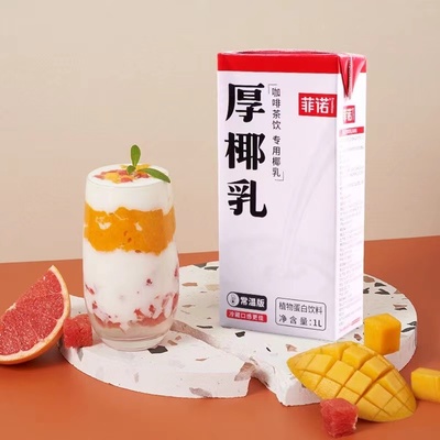 菲诺官方正品大量现货当日速发