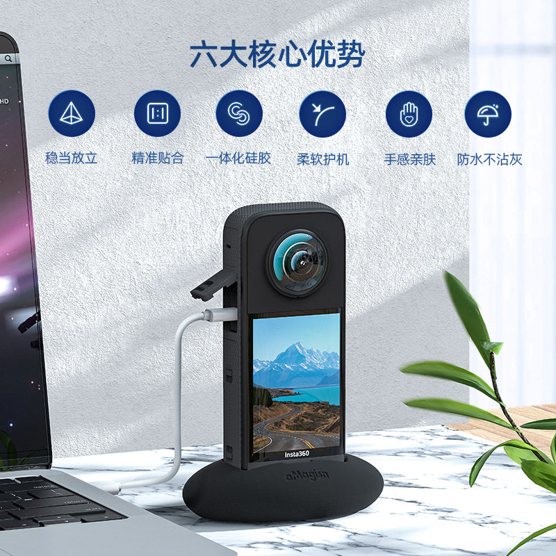 AMAGISN 섀도우 스톤 INSTA360 X3 실리콘 베이스 360X3 액션 카메라 데스크탑 보호 액세서리