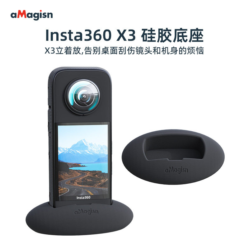 AMAGISN 섀도우 스톤 INSTA360 X3 실리콘 베이스 360X3 액션 카메라 데스크탑 보호 액세서리