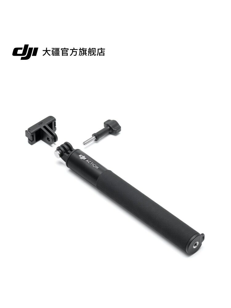 DJI 오즈모 ACTION 4|3 1.5M 연장 폴 스포츠 카메라 자기 연장 폴 액세서리
