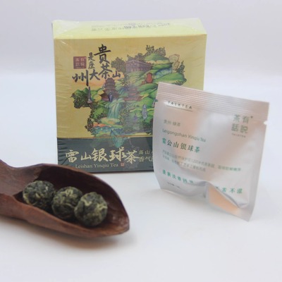 贵州伴手礼茶雷山银球茶