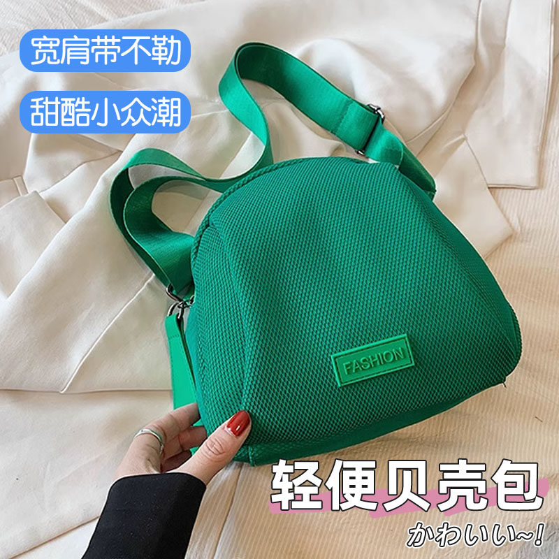 2025新款贝壳包女散步手机斜挎小包精致高级帆布遛娃包妈咪包外出,箱包皮具/热销女包/男包,通用款女包,淘宝优惠券,粉丝福利购,淘宝优惠卷