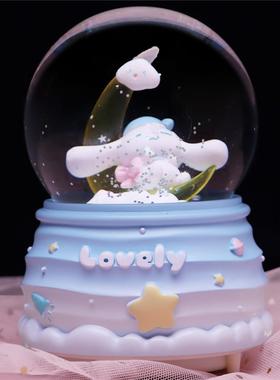 儿童玩具水晶球八音盒音乐盒摆件女孩十岁女生玉桂狗生日礼物