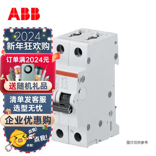 ABB空气开关S201 C16NAS200系列1P微型断路器10113625