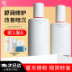 正品 943磨皮水乳神经酰胺水乳爽肤水露修护保湿 补水护肤品套装 女