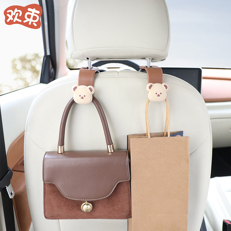 车载座椅背隐藏挂钩汽车靠背收纳车用多功能置物架车内通用小挂钩,汽车用品/电子/清洗/改装,车用挂钩,淘宝优惠券,粉丝福利购,淘宝优惠卷