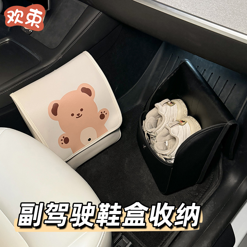 车载鞋盒副驾驶专用鞋子收纳汽车大容量高跟鞋球鞋女生车内放鞋子