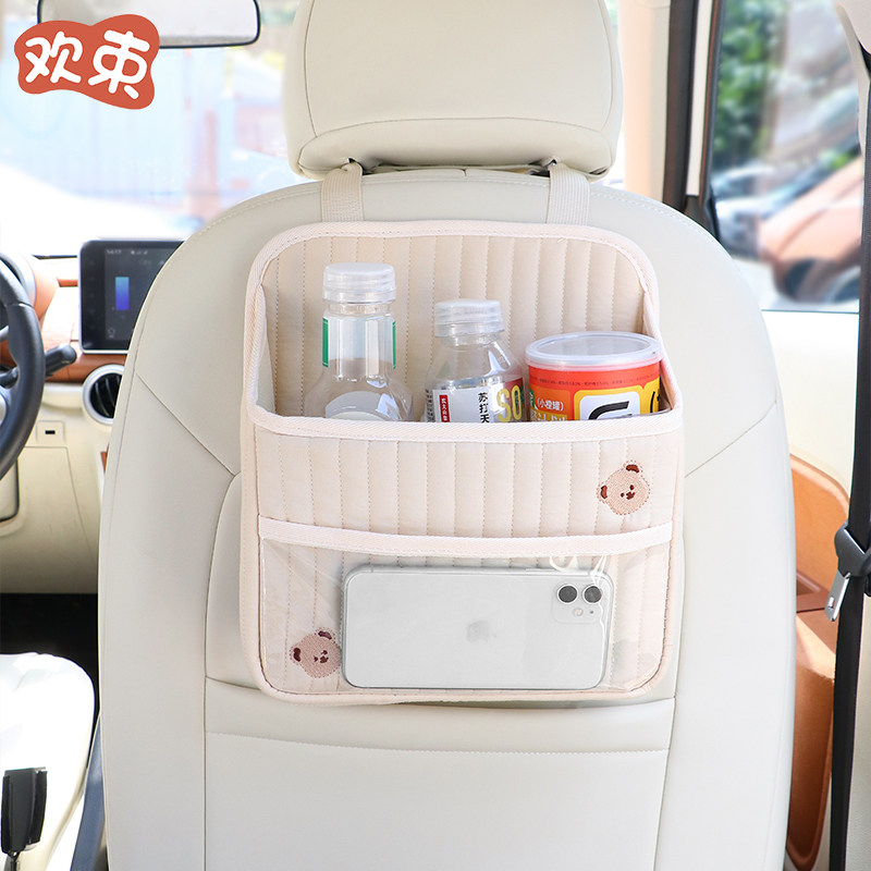 车载收纳挂袋汽车座椅背多功能置物袋车用后排储物盒车内收纳神器,汽车用品/电子/清洗/改装,车载收纳箱/袋/盒,淘宝优惠券,粉丝福利购,淘宝优惠卷