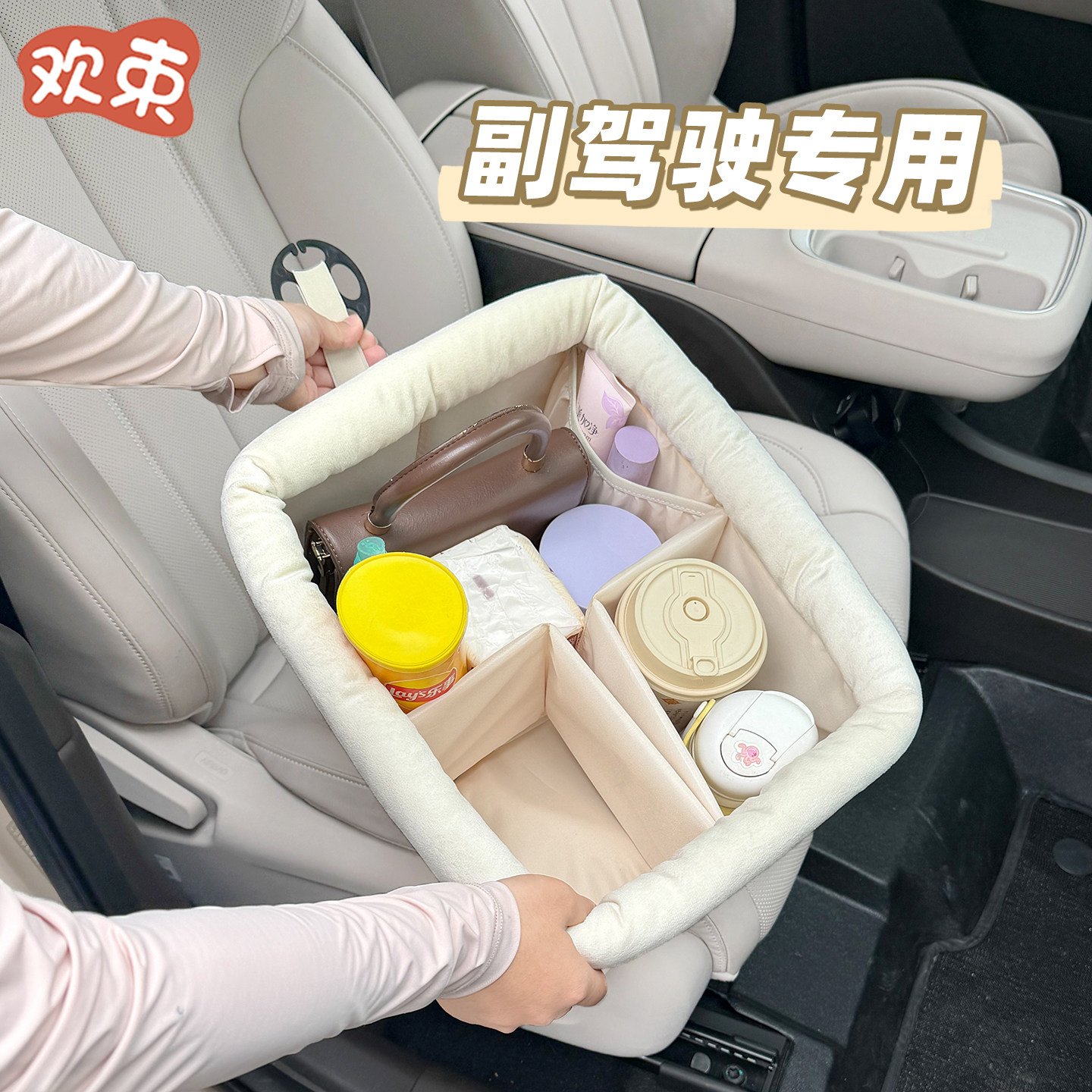 汽车收纳箱副驾驶专用整理箱车载可折叠杂物收纳盒车用储物后备箱
