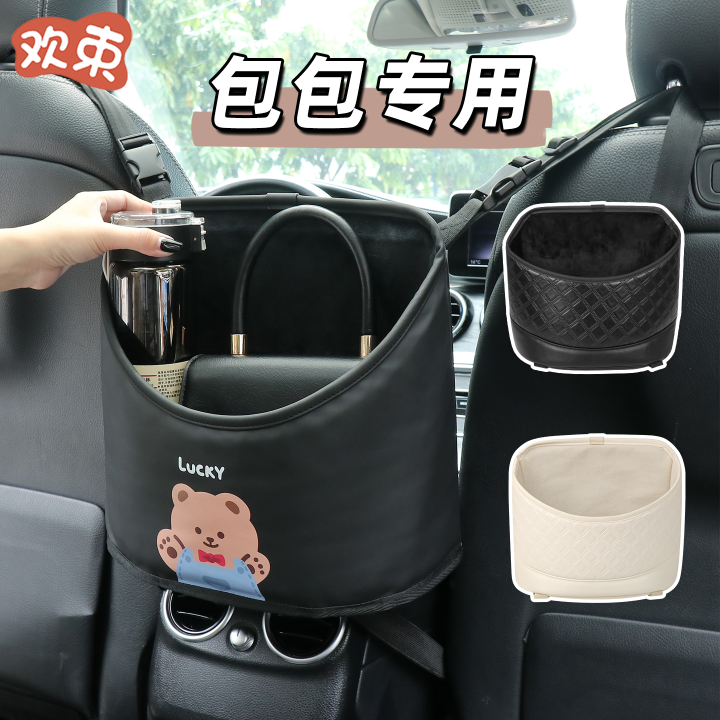 车载扶手箱储物盒中间收纳大容量