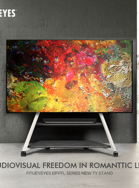 特悦视FITUEYES大尺寸电视落地支架移动适配75/86/98/100寸