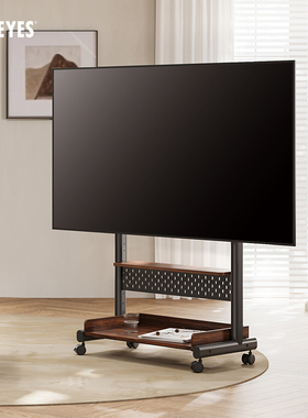 FITUEYES移动电视挂架多功能支架适配小米创维48/55/65/75/85寸