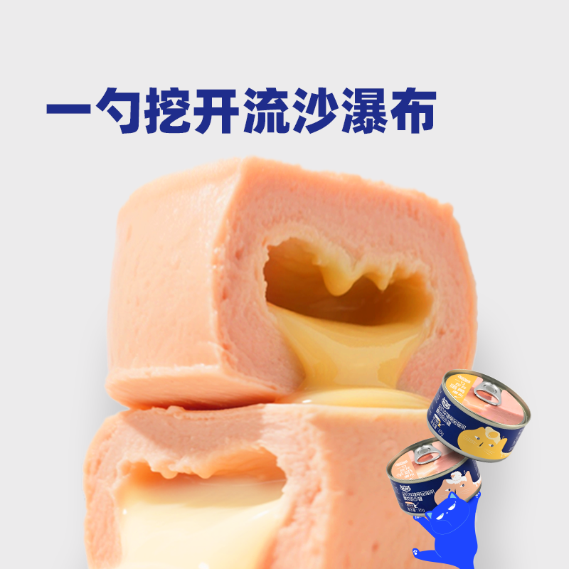 WoWo喔喔流沙罐全价猫罐头主食罐湿粮纯鲜肉泌尿美毛成猫幼猫通用,宠物/宠物食品及用品,猫全价湿粮/主食罐,淘宝优惠券,粉丝福利购,淘宝优惠卷